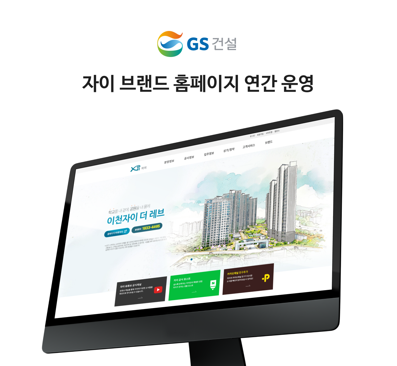 자이