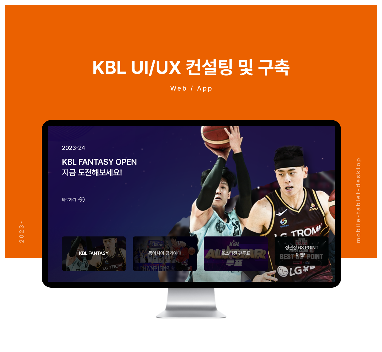 KBL
