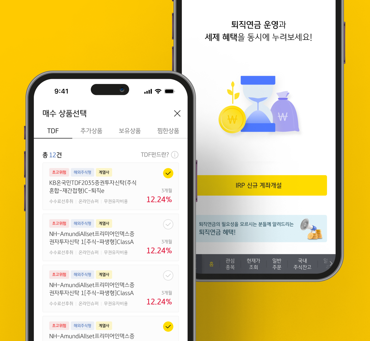 KB증권