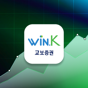 교보증권 배너