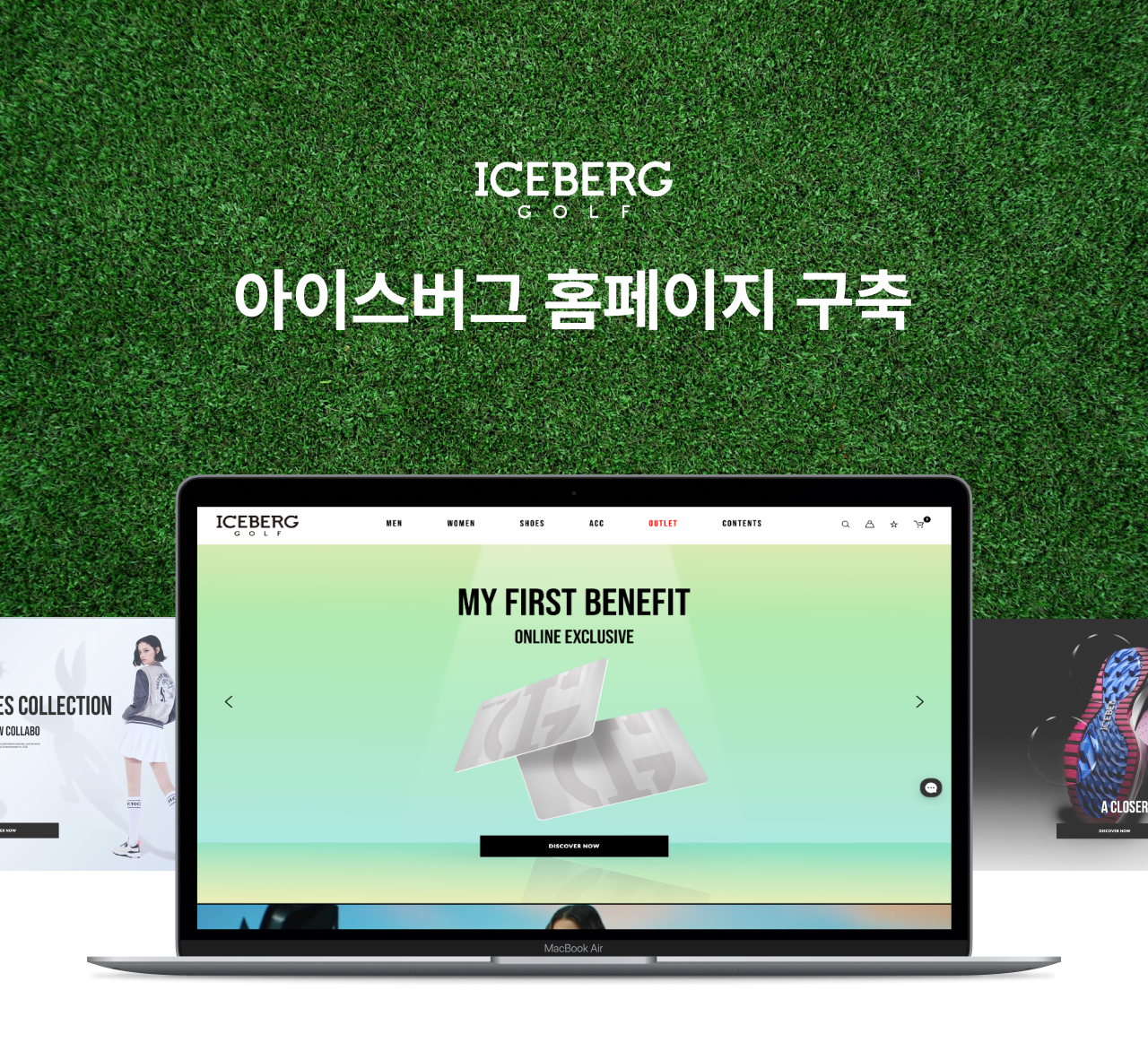 한국투자증권