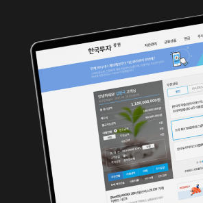 한국투자증권 배너