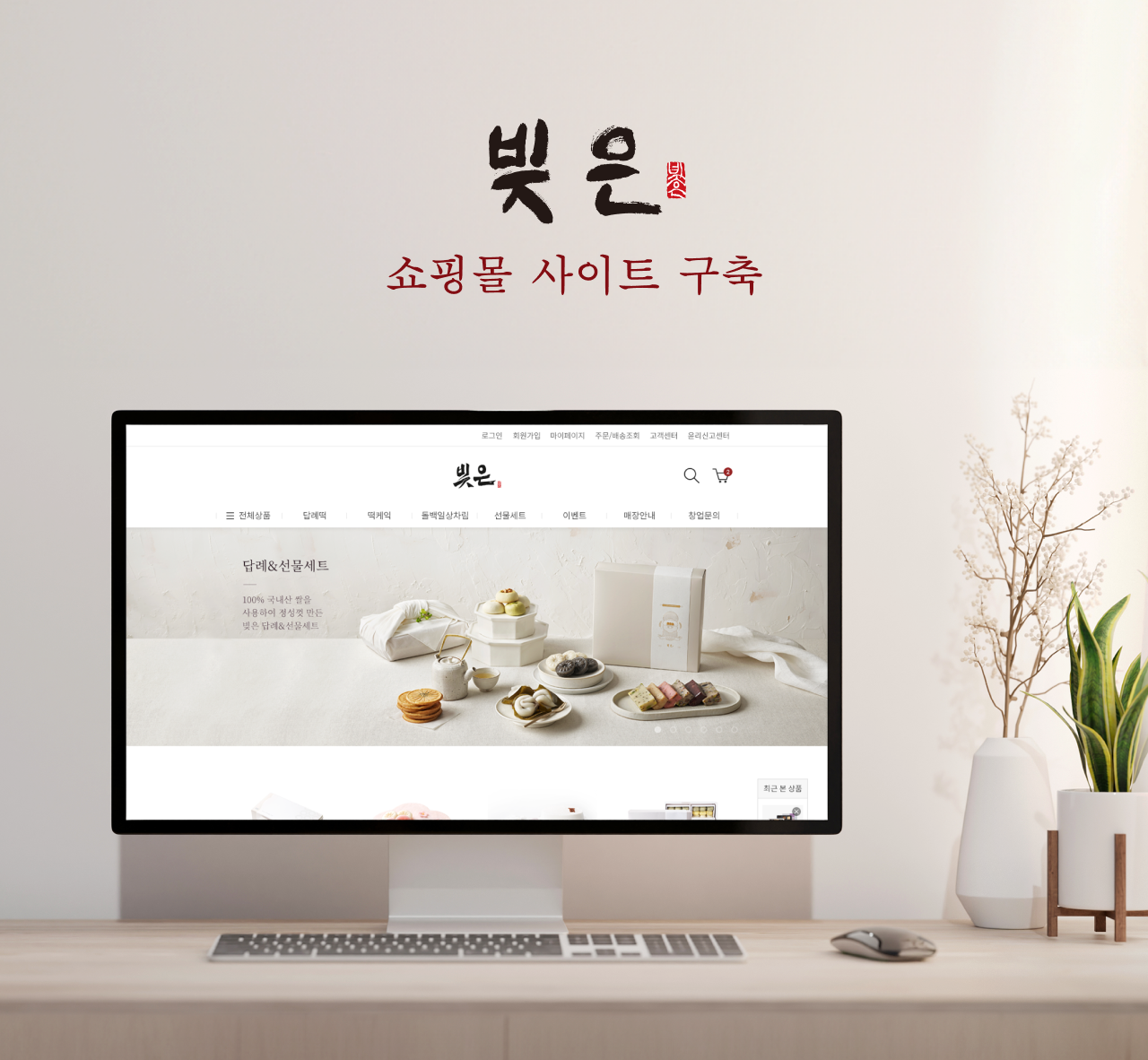 SPC 그룹