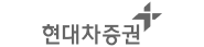 현대차증권