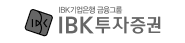 IBK투자증권