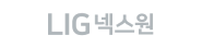 LIG넥스원