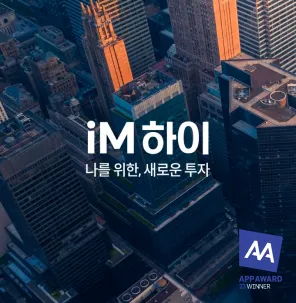 하이투자증권 배너