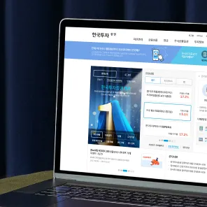 한국투자증권 배너