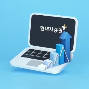 현대차증권 배너